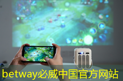 betway必威西汉姆联官网:黑芝麻智能曾代兵:大算力芯片是自动驾驶的核心 betway必威西汉姆联官网:黑芝麻智能曾代兵:大算力芯片是自动驾驶的核心