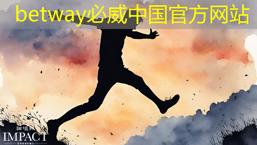 betway必威:英集芯这颗快充协议芯片打入紫米供应链:累计出货破千万颗! betway必威:英集芯这颗快充协议芯片打入紫米供应链:累计出货破千万颗!