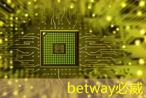 betway必威中国官方网站:湃方科技CEO武通达:高能效边缘AI芯片在工业AIoT中的应用实践|公开课预告 betway必威中国官方网站:湃方科技CEO武通达:高能效边缘AI芯片在工业AIoT中的应用实践|公开课预告