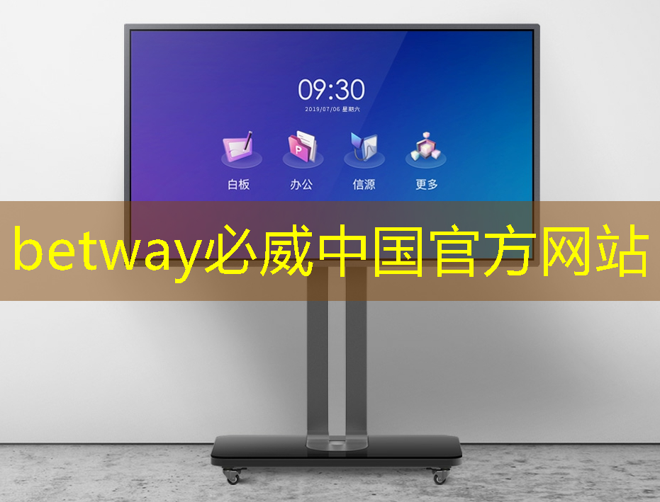 betway必威:有趣的数据:中国芯片产业在世界上的地位 betway必威:有趣的数据:中国芯片产业在世界上的地位