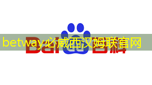 betway必威西汉姆联官网:Chiplet理念下的芯片设计新生态探索|直播课预告 betway必威西汉姆联官网:Chiplet理念下的芯片设计新生态探索|直播课预告