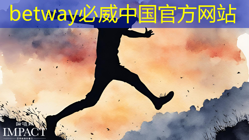 betway必威西汉姆联官网:AI芯片ASIC领域深度解析!A股市场博通级潜力股大揭秘! betway必威西汉姆联官网:AI芯片ASIC领域深度解析!A股市场博通级潜力股大揭秘!