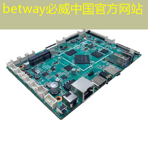 betway必威西汉姆联官网:芯驰科技汽车芯片系列公开课上线,第一期主讲E3系列车规MCU及ADAS/BMS应用方案 | 直播预告 betway必威西汉姆联官网:芯驰科技汽车芯片系列公开课上线,第一期主讲E3系列车规MCU及ADAS/BMS应用方案 | 直播预告
