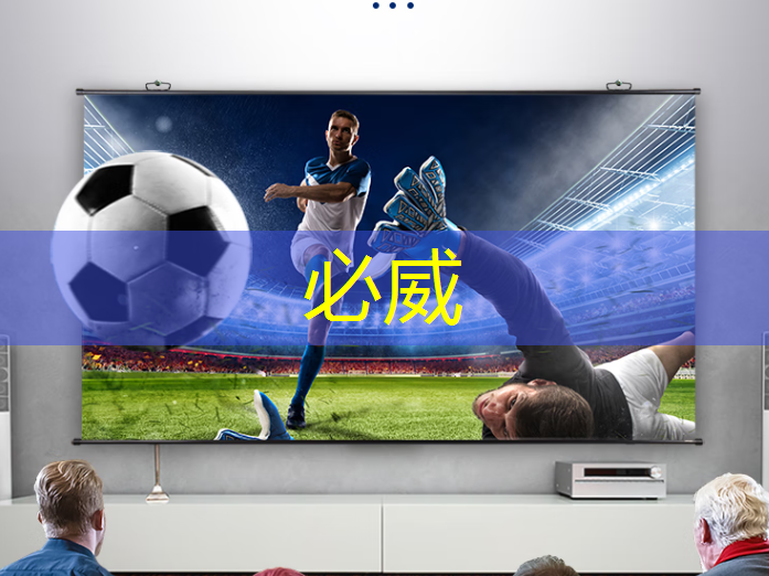 betway必威中国官方网站:芯片三巨头,叫板GPU betway必威中国官方网站:芯片三巨头,叫板GPU