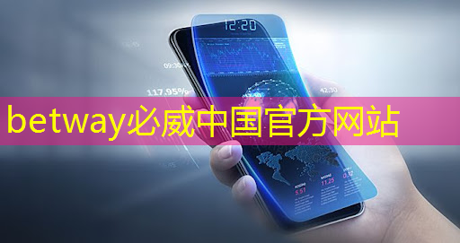 必威:支持五大主流语音助手的智能音频平台,可降低功耗 65% 的蓝牙芯片,高通吃定了语音市场?| CES 2018 必威:支持五大主流语音助手的智能音频平台,可降低功耗 65% 的蓝牙芯片,高通吃定了语音市场?| CES 2018