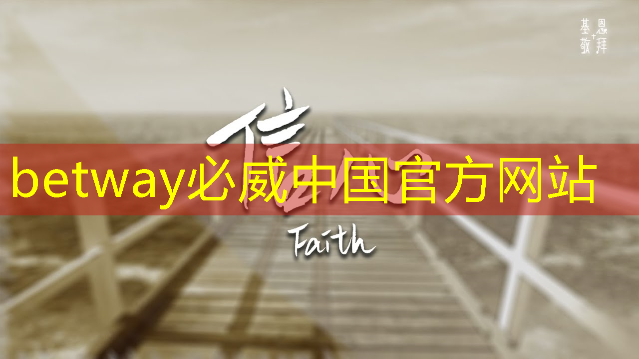 betway必威中国官方网站:最全集成电路、半导体芯片板块投资标的及独家资料(收藏帖) betway必威中国官方网站:最全集成电路、半导体芯片板块投资标的及独家资料(收藏帖)