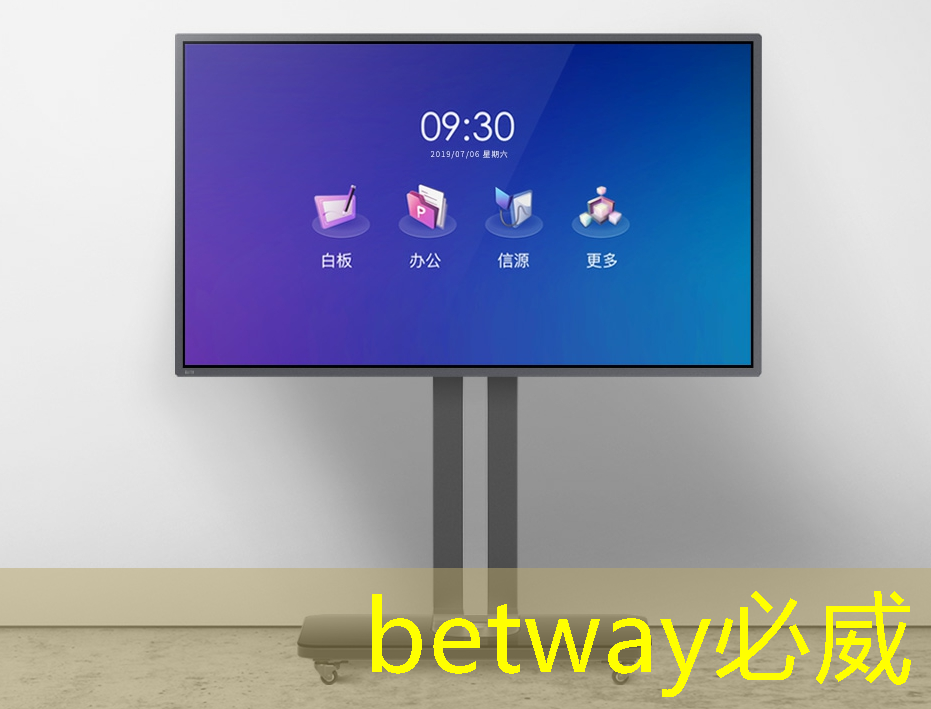 betway必威西汉姆联官网：【转载】课程介绍 ｜ “人工智能与芯片设计” 介绍来啦！
