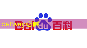 必威：英伟达和谷歌最新芯片加速AI训练