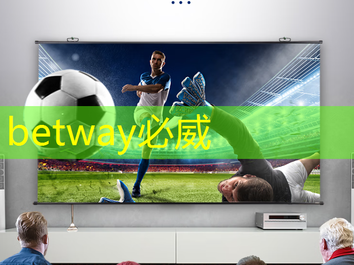 betway必威：2025年全球芯片市场，走势如何？