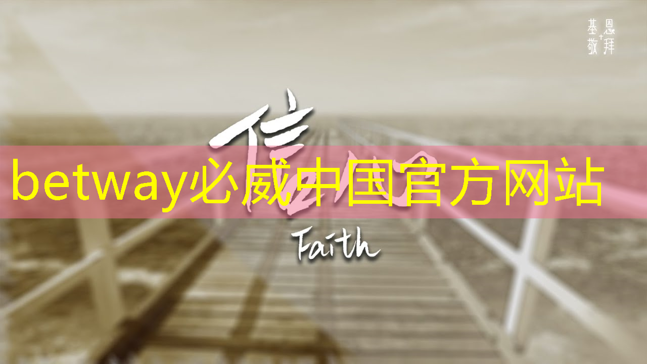必威：格力实现SIC芯片的自研自产，茅台业绩说明会4要点