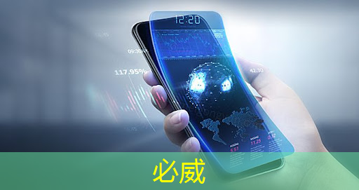 betway必威:芯片与电子产品验证测试创新蓝图(下) betway必威:芯片与电子产品验证测试创新蓝图(下)