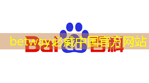 betway必威中国官方网站:谷歌发布新一代Trillium AI芯片,性能提升四倍,AI计算进入新时代 betway必威中国官方网站:谷歌发布新一代Trillium AI芯片,性能提升四倍,AI计算进入新时代