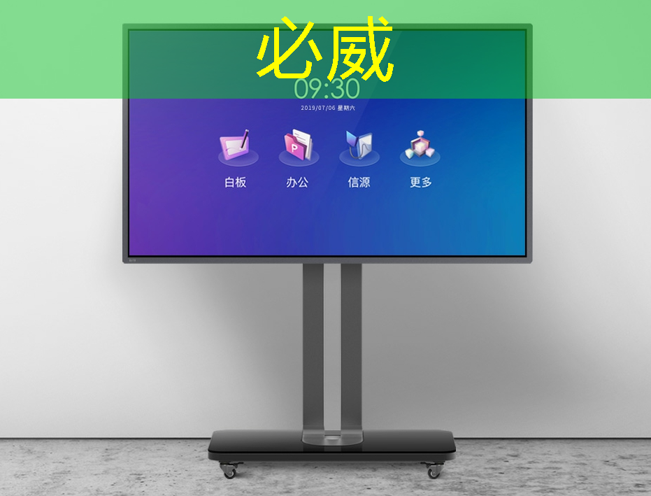 betway必威中国官方网站:直播预告:一芯多屏趋势下,智能座舱芯片的创新与应用 betway必威中国官方网站:直播预告:一芯多屏趋势下,智能座舱芯片的创新与应用