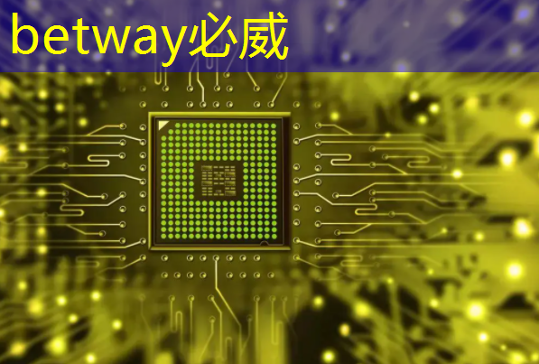 betway必威西汉姆联官网:@芯片研发人员,Zeku的专利技术都在这里了 betway必威西汉姆联官网:@芯片研发人员,Zeku的专利技术都在这里了
