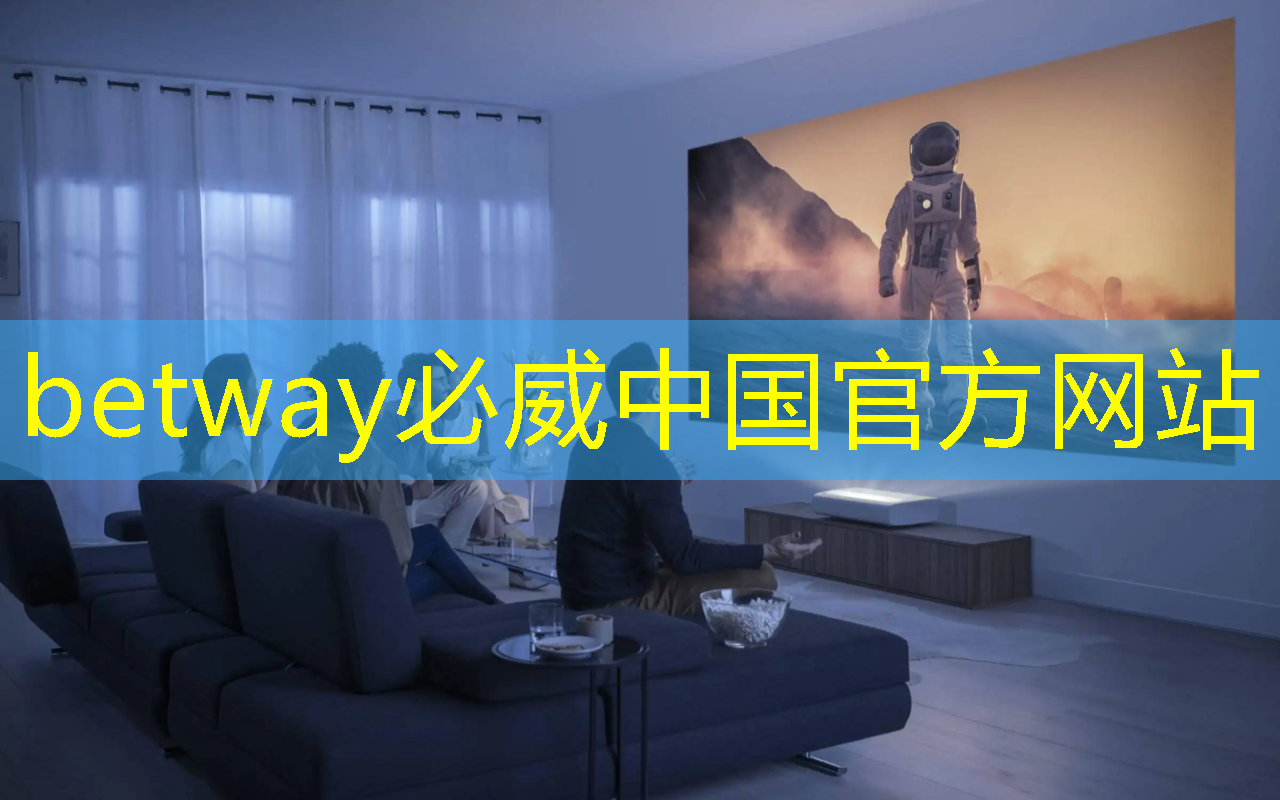 betway必威西汉姆联官网:走进东风 | 深入解读智能驾驶的大脑——车规大算力芯片 betway必威西汉姆联官网:走进东风 | 深入解读智能驾驶的大脑——车规大算力芯片