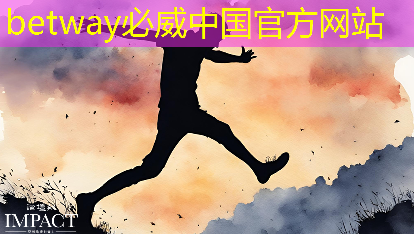 betway必威西汉姆联官网:公开课预告:一芯多屏趋势下,智能座舱芯片的创新与应用 betway必威西汉姆联官网:公开课预告:一芯多屏趋势下,智能座舱芯片的创新与应用