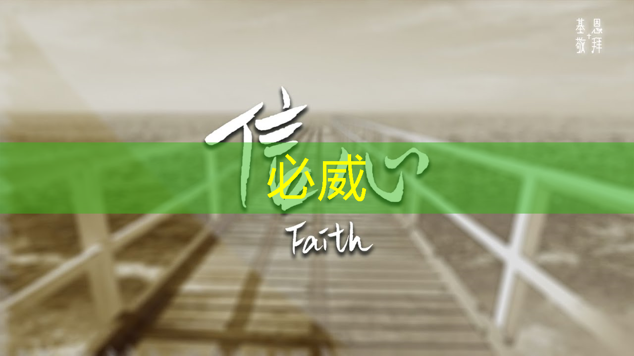 光芯片,速度快10000倍 光芯片,速度快10000倍
