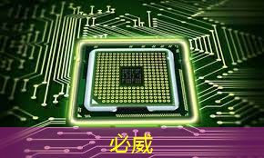 betway必威:中科融合CTO刘欣:高能效3D-AI视觉芯片的多核异构架构及电路设计与挑战|直播课预告 betway必威:中科融合CTO刘欣:高能效3D-AI视觉芯片的多核异构架构及电路设计与挑战|直播课预告