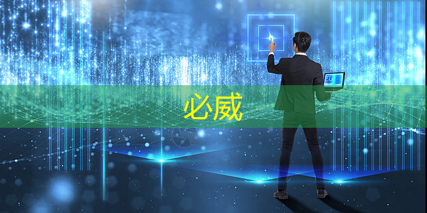 betway必威中国官方网站:直播预告:单芯片边缘计算SoC在CIS与AI融合上的创新与挑战 betway必威中国官方网站:直播预告:单芯片边缘计算SoC在CIS与AI融合上的创新与挑战