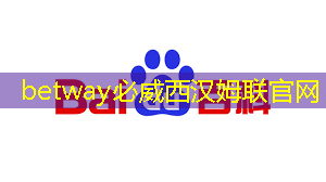 betway必威西汉姆联官网:曝芯片巨头高通撤离上海,赔偿 N+7 betway必威西汉姆联官网:曝芯片巨头高通撤离上海,赔偿 N+7