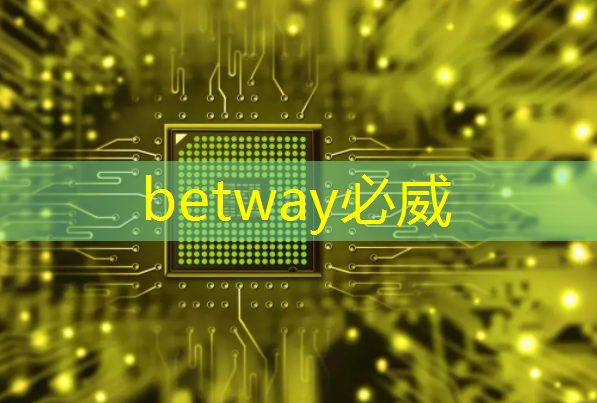 betway必威中国官方网站:单记章:车规级高性能芯片的创新,需要产业链各环节协同 | 第六届金辑奖 · 中国汽车产业影响力人物 betway必威中国官方网站:单记章:车规级高性能芯片的创新,需要产业链各环节协同 | 第六届金辑奖 · 中国汽车产业影响力人物