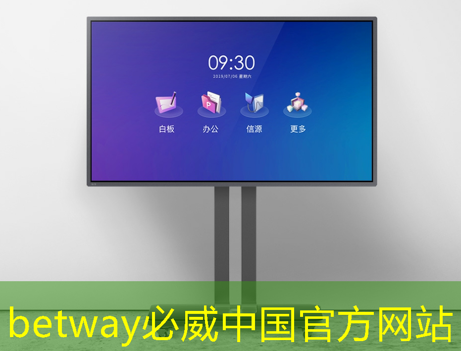 betway必威:英伟达和谷歌最新芯片加速AI训练 betway必威:英伟达和谷歌最新芯片加速AI训练