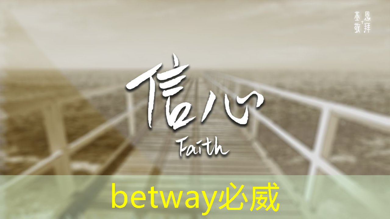 betway必威中国官方网站：日经：拆解荣耀手机，美国芯片取代中国芯片。。。