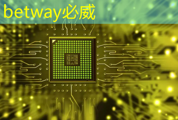 betway必威西汉姆联官网：倒计时2天 ｜ 车规芯片、半导体装备、光电子及新应用方向，三大MEMS细分技术主题论坛限时报名