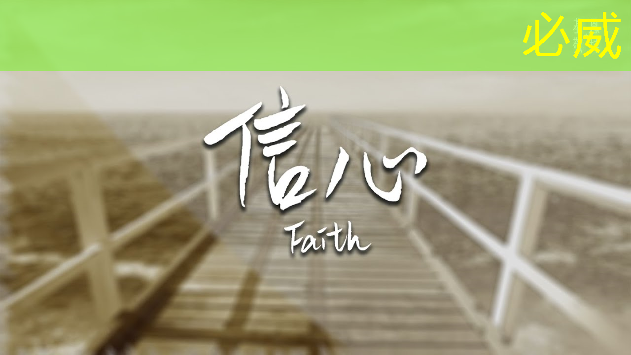 必威：清微智能CTO欧阳鹏：可重构语音AI芯片如何应对不同场景下的低功耗要求