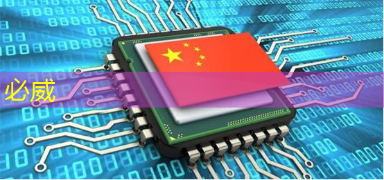 betway必威中国官方网站:芯火平台「FPGA项目实战班」,培养芯片行业技术英才! betway必威中国官方网站:芯火平台「FPGA项目实战班」,培养芯片行业技术英才!