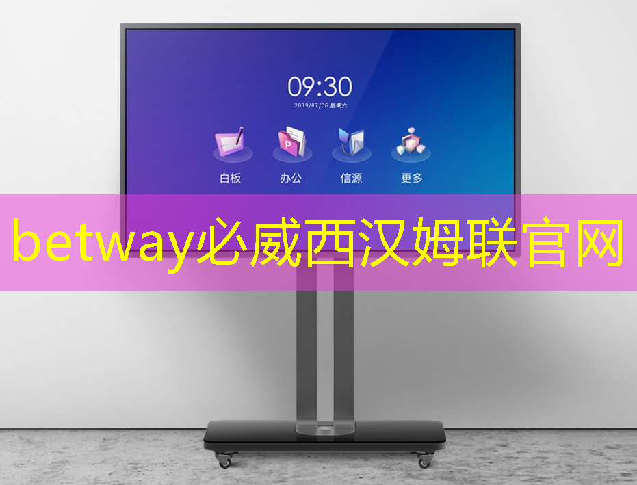 betway必威西汉姆联官网:从控制器到显示器:电视中的常见芯片及其作用 betway必威西汉姆联官网:从控制器到显示器:电视中的常见芯片及其作用