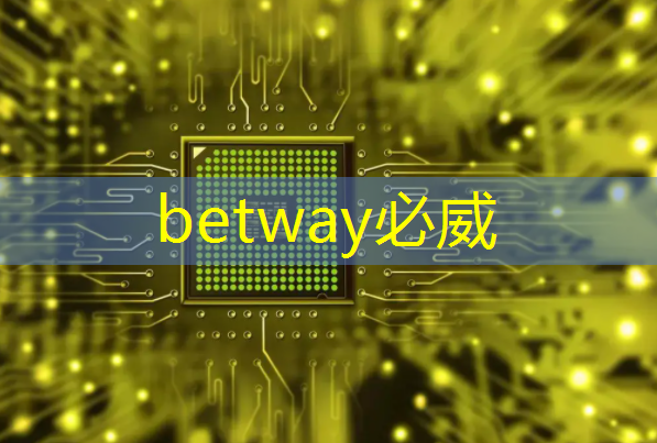 betway必威:端到端AI加速只需单芯片?AMD二代Versal自适应SoC带来边缘新突破 betway必威:端到端AI加速只需单芯片?AMD二代Versal自适应SoC带来边缘新突破