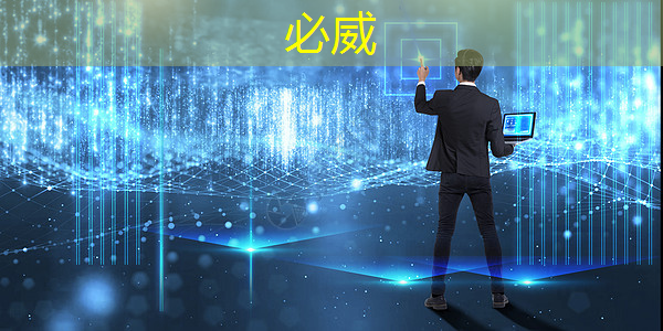 betway必威:【拜登】拜登加剧与中国的人工智能芯片战 betway必威:【拜登】拜登加剧与中国的人工智能芯片战