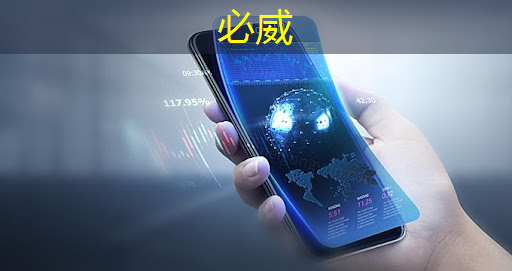 betway必威中国官方网站:据泄露:高通正在研发一款功能强大的游戏桌面芯片 betway必威中国官方网站:据泄露:高通正在研发一款功能强大的游戏桌面芯片