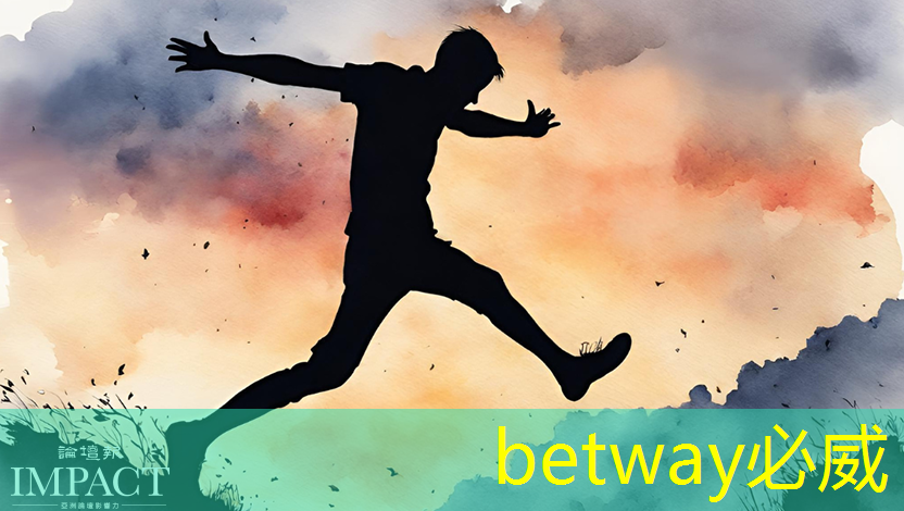 betway必威:清微智能CTO欧阳鹏:可重构语音AI芯片如何应对不同场景下的低功耗要求 betway必威:清微智能CTO欧阳鹏:可重构语音AI芯片如何应对不同场景下的低功耗要求
