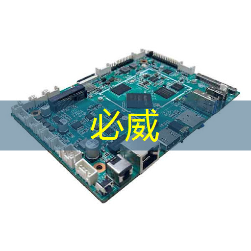 物流仓储智能化建设方案