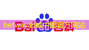 2024半年度热销智能手表电源芯片市占率分析 2024半年度热销智能手表电源芯片市占率分析