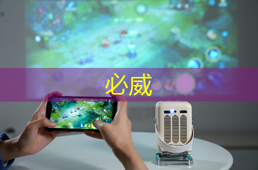 重磅!《汽车芯片标准化工作路线图》即将发布 重磅!《汽车芯片标准化工作路线图》即将发布