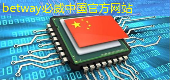 安谋科技智能物联及汽车业务线负责人赵永超:高性能融合计算IP平台助力车规级芯片突破|GTIC 2022演讲预告 安谋科技智能物联及汽车业务线负责人赵永超:高性能融合计算IP平台助力车规级芯片突破|GTIC 2022演讲预告