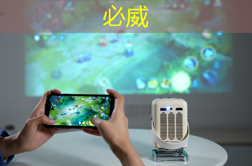 富芮坤:独立完成从芯片到应用产品开发的整体解决方案 富芮坤:独立完成从芯片到应用产品开发的整体解决方案