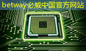 AI芯片需求激增,博通如何成为华尔街新宠与科技巨头的崛起之路 AI芯片需求激增,博通如何成为华尔街新宠与科技巨头的崛起之路