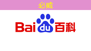 致力于高性能VCSEL光芯片解决方案,博升光电助力5G、智能汽车及消费电子等多领域 致力于高性能VCSEL光芯片解决方案,博升光电助力5G、智能汽车及消费电子等多领域