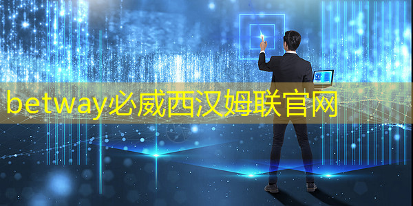 AI开始自主设计芯片,人工智能会“失控”吗? AI开始自主设计芯片,人工智能会“失控”吗?