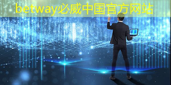 智能时代下的计算机系统与芯片创新人才培养论坛成功召开 智能时代下的计算机系统与芯片创新人才培养论坛成功召开