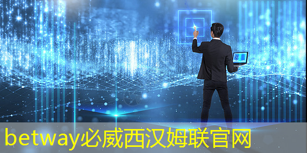 线下论坛丨宸芯科技 戴水华：5G车联网芯片助力智能网联汽车加速发展