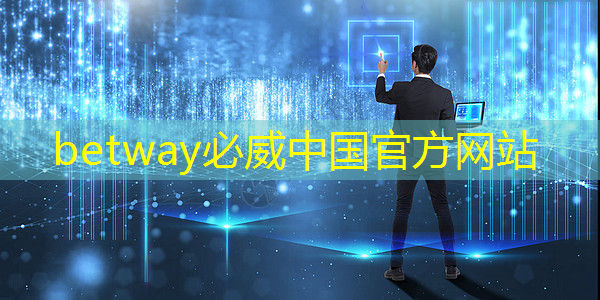 中国移动启动4G eSIM物联网芯片研发项目招标,抢占物联网先机! 中国移动启动4G eSIM物联网芯片研发项目招标,抢占物联网先机!