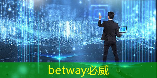 betway必威：利用WiFi将手机内容投射到大屏幕上