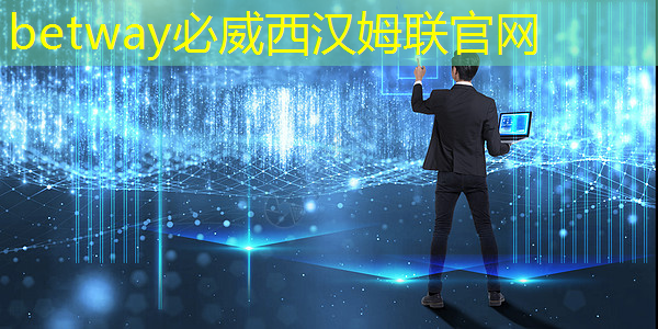 betway必威:为什么说GDS文件是芯片设计的图纸? betway必威:为什么说GDS文件是芯片设计的图纸?