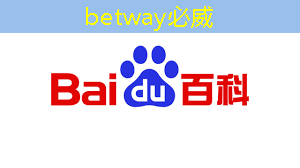 betway必威中国官方网站:半导体芯片的制造工艺流程 betway必威中国官方网站:半导体芯片的制造工艺流程