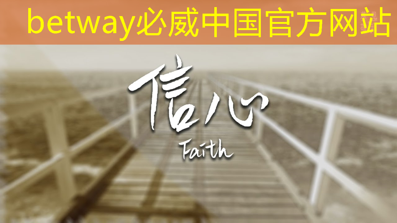 必威:中国首颗超500比特超导量子计算芯片交付 必威:中国首颗超500比特超导量子计算芯片交付
